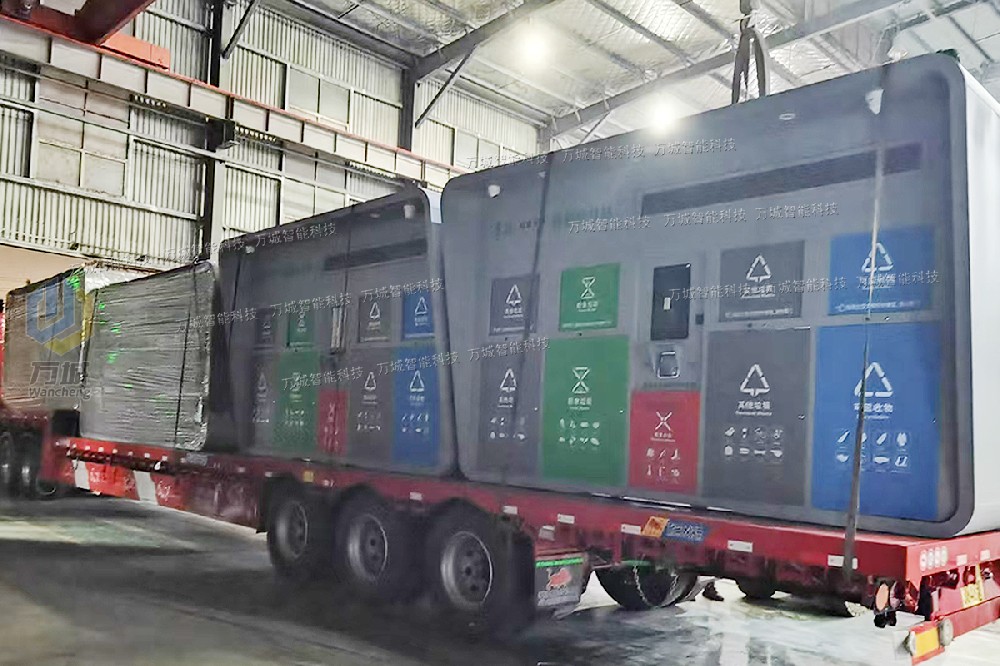 北京一大批揮手感應新型定制款智能垃圾房工程案例